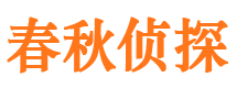 武川市婚外情调查